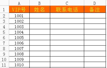 wps表格选定区域怎么生成图片?