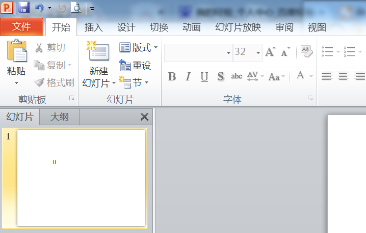PPT2010怎么给文字添加上下标?