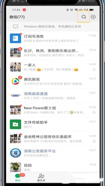 微信怎么开启青少年模式?
