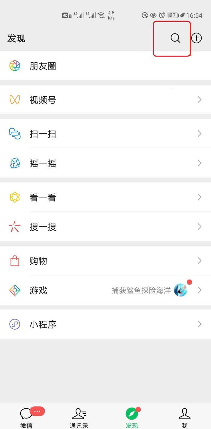 微信怎么下载2020中国最新版各省份完整地图?