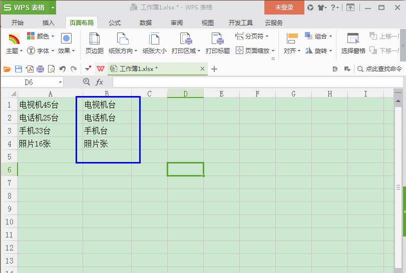 WPS表格中怎么批量删除文字中的数字?