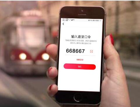 好省口令填什么？好省口令推荐