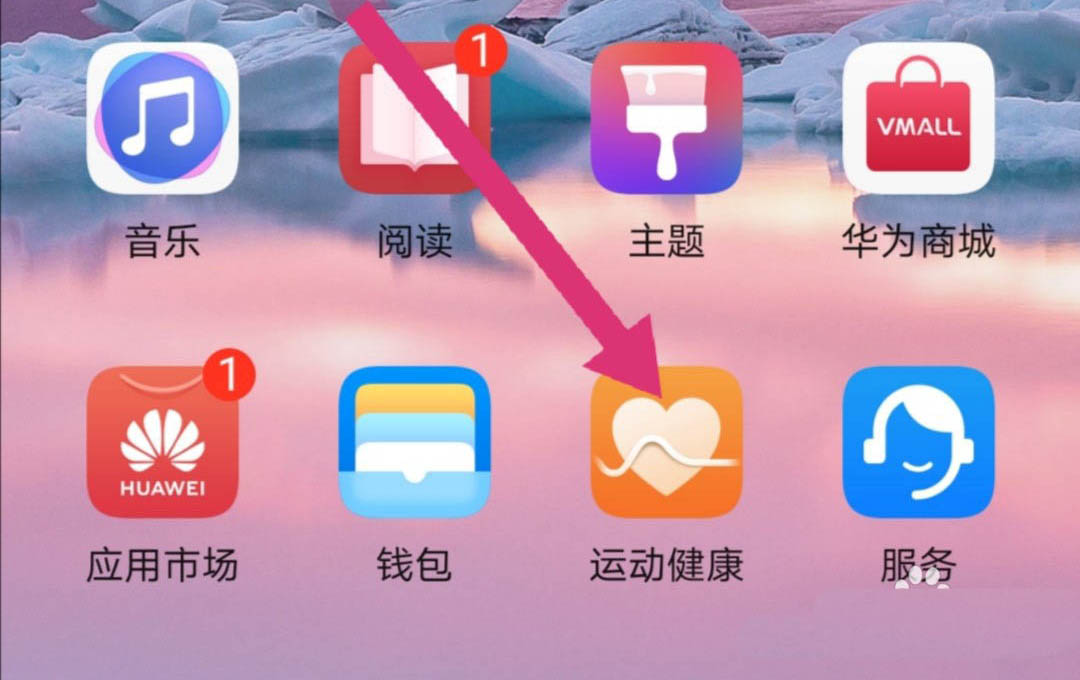 荣耀手环科学睡眠在哪? 荣耀手环开启和关闭科学睡眠的技巧