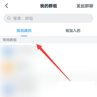 钉钉群怎么筛选某个老师发的信息?