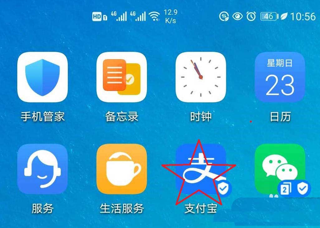 支付宝七夕告白红包在哪? 支付宝七夕告白红包封面的使用方法