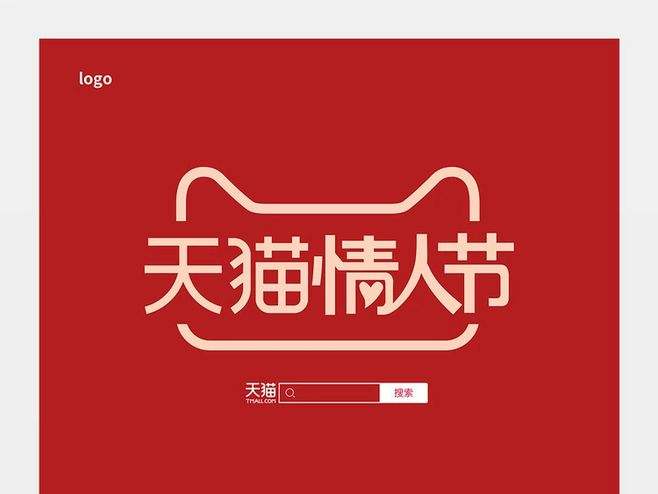2020七夕天猫有什么活动 七夕红包购物津贴领取方法