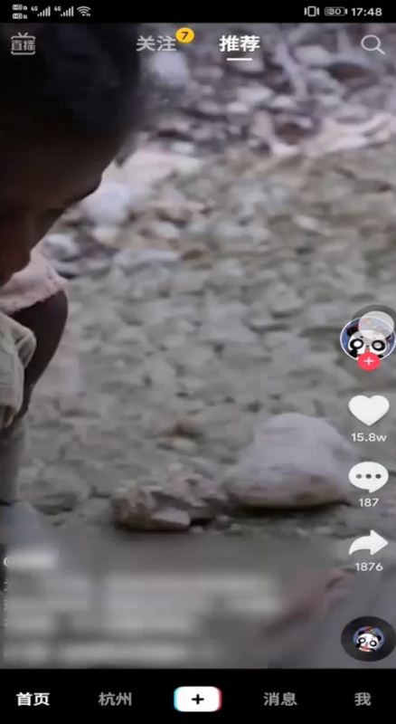 抖音内置表情怎么打出来