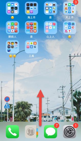 苹果手机keep健身App怎么投屏到电视上