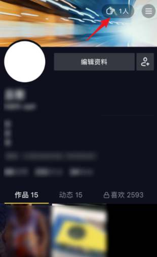 抖音抖一下对方会收到什么？抖一下怎么取消删除记录