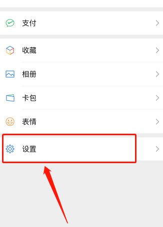 微信疑似身份冒用怎么解除？微信疑似身份解除步骤