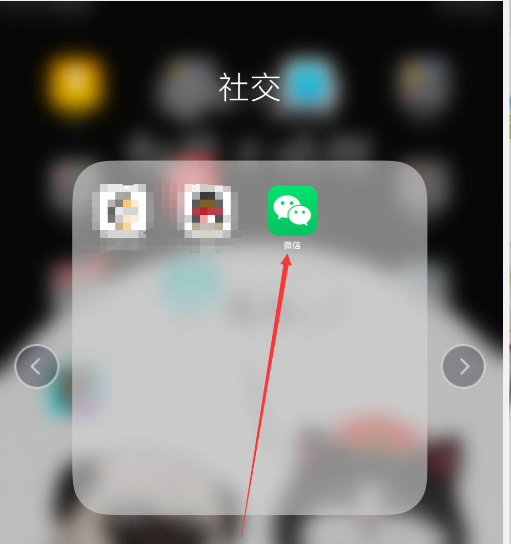 微信登录失败提示:"公众号暂不支持..."怎么解决?