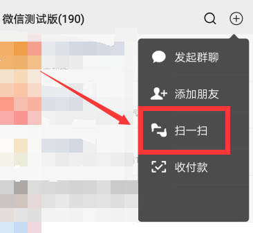 微信怎么免费领取李现七夕红包封面?