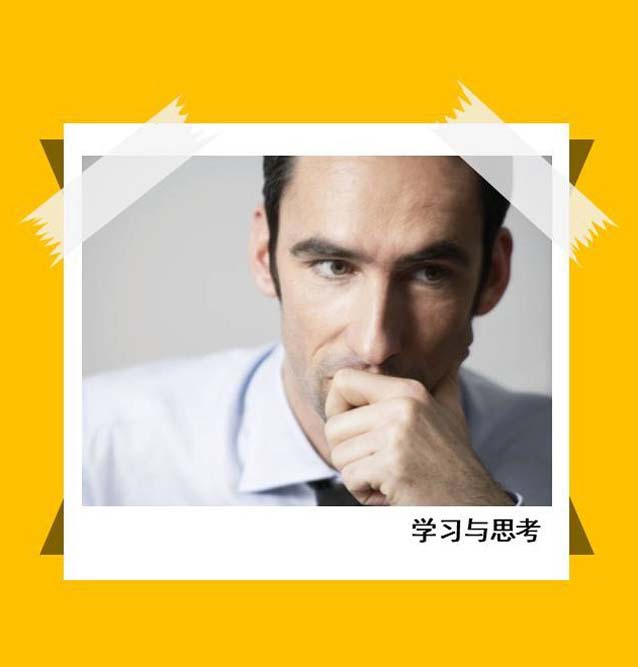 PPT怎么给照片添加胶带粘贴的效果?