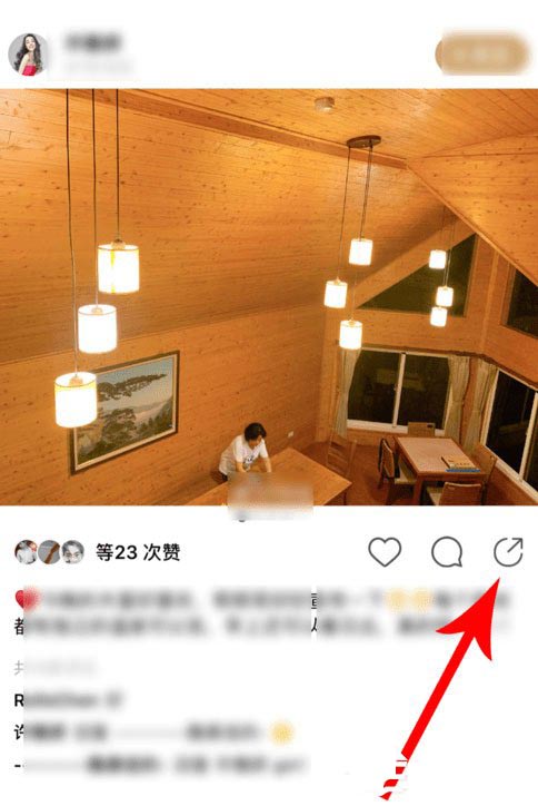 绿洲怎么下载图片到手机?