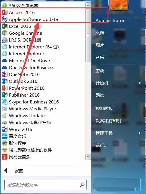 ACCESS有哪些功能? ACCESS基本界面介绍