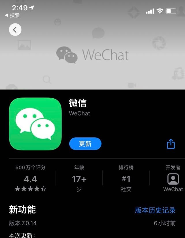 微信拍一拍新变化 微信拍一拍设置后缀方法