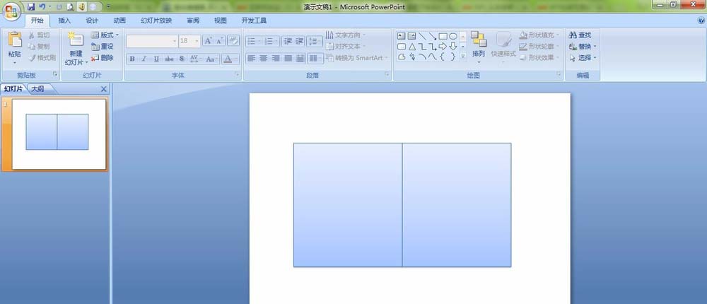 ppt怎么制作一段翻书的动画?