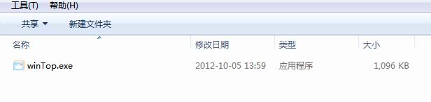 wps文件窗口怎么置顶? wps窗口置顶的技巧