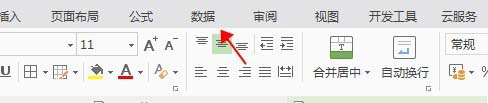 WPS怎么使用数据透视表对数据汇总操作?