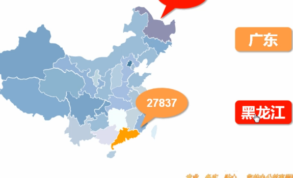 PPT怎么制作基于地图的数据展示图表?