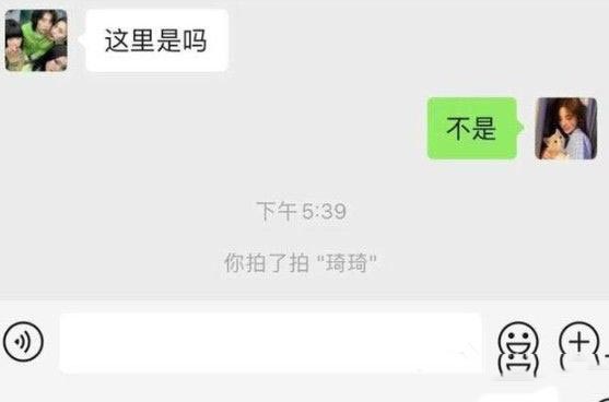 微信拍一拍可不可以撤回?