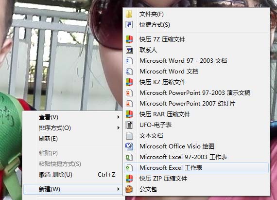 WPS表格怎么添加页眉页脚?