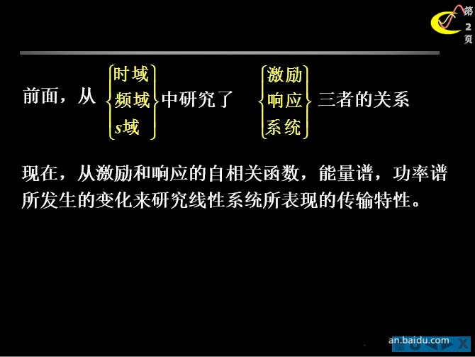 ppt黑色等深色背景的幻灯片怎么打印?