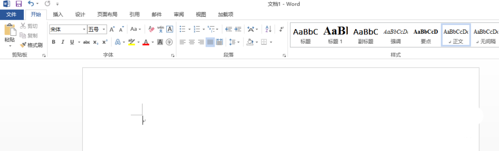word2013怎么制作标题折叠?