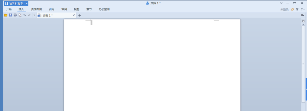 WPS文章中怎么插入数字编号?