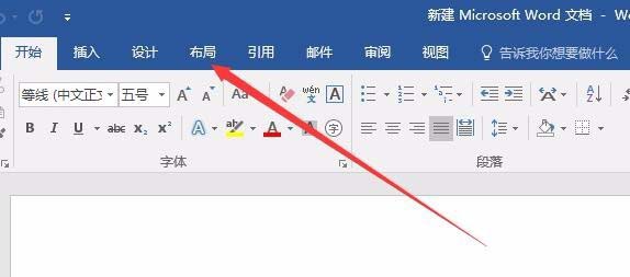 Word2016怎么批量调整图片大小?