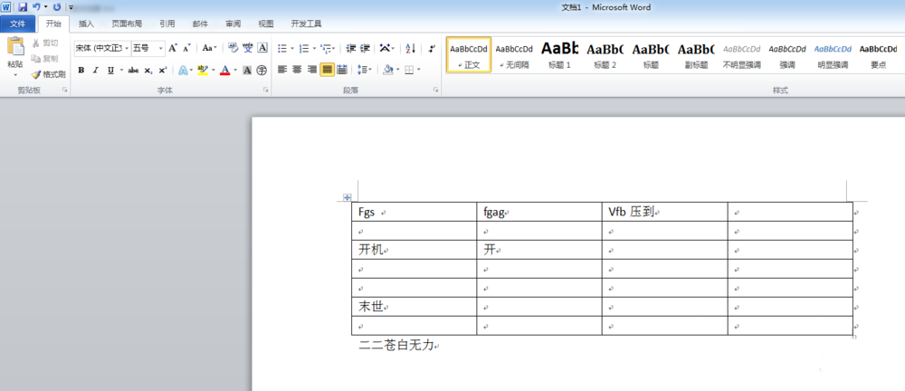 word怎么同时旋转表格和文字?