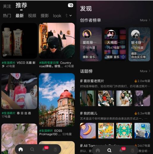 before社区怎么玩 Before社区玩法分享