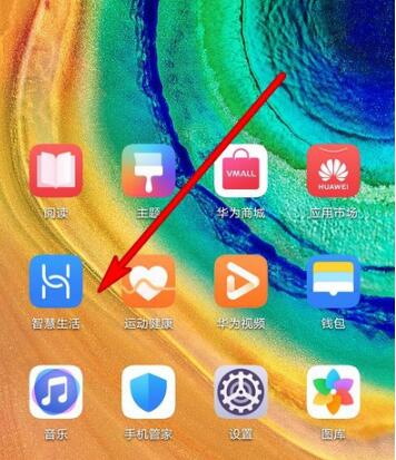 华为智慧生活怎么添加红外遥控器 华为智慧生活app添加遥控器教程