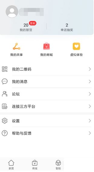 华为智慧生活怎么添加路由器 华为智慧生活添加路由器教程