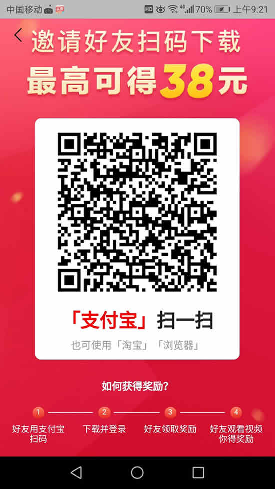听歌一小时赚150到底是真是假？