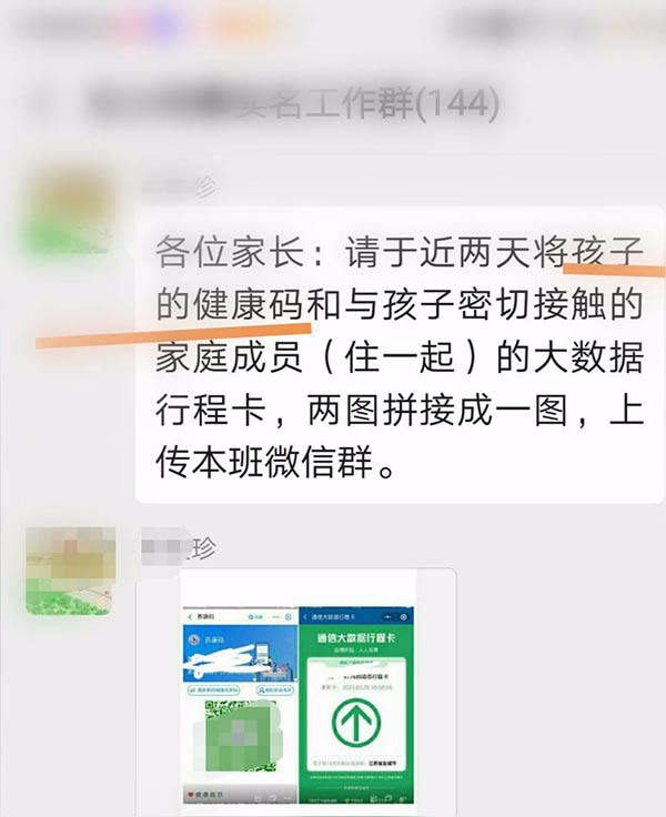 支付宝苏康码怎么切换成员? 支付宝添加多个成员苏康码的技巧