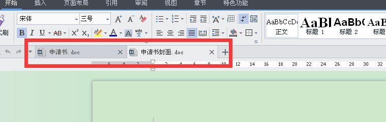 wps文字打开两个文档进行比较方法