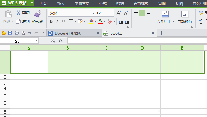在WPS表格中制作斜线的两种方法