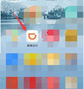 青菜拼车怎么参与拼拼乐游戏获得现金抵用券?