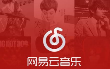网易云音乐一起听歌能不能听对方说话?网易云音乐一起听歌语音教程