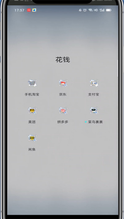 美团如何关闭极速支付 美团app关闭极速支付的图文教程