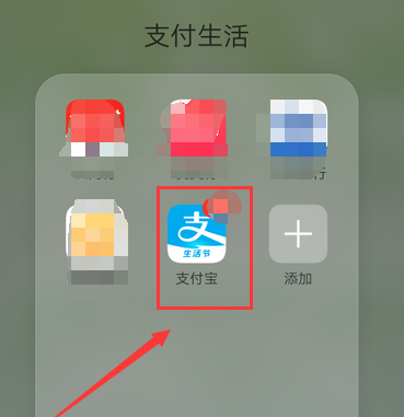 支付宝我的账本怎么删除? 支付宝删除账单记录的技巧