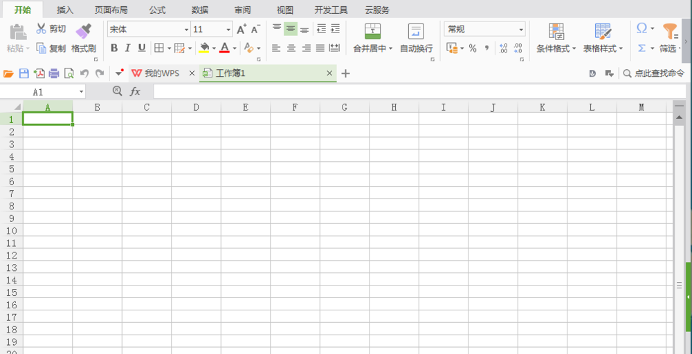 WPS怎么画出五边形?