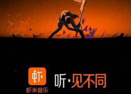 虾米音乐在怎么ID?虾米音乐查看ID教程