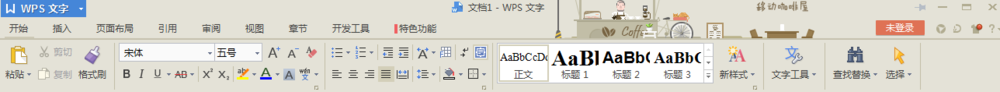 wps文字批量清除多余空白段落两个技巧
