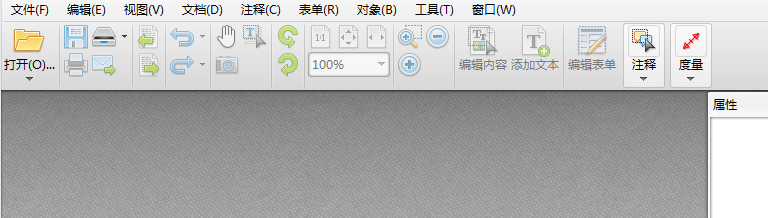 PDF文件怎么添加横批?