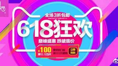 2020天猫消暑季红包购物津贴领取方法 天猫消暑季活动会场入口