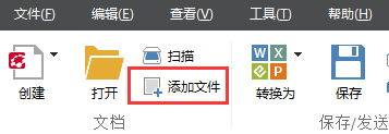 pdf文件怎么重新编排？重组PDF文档页面的教程