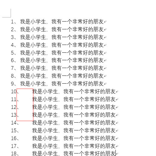 Word自动编号后换行出现空格怎么解决?