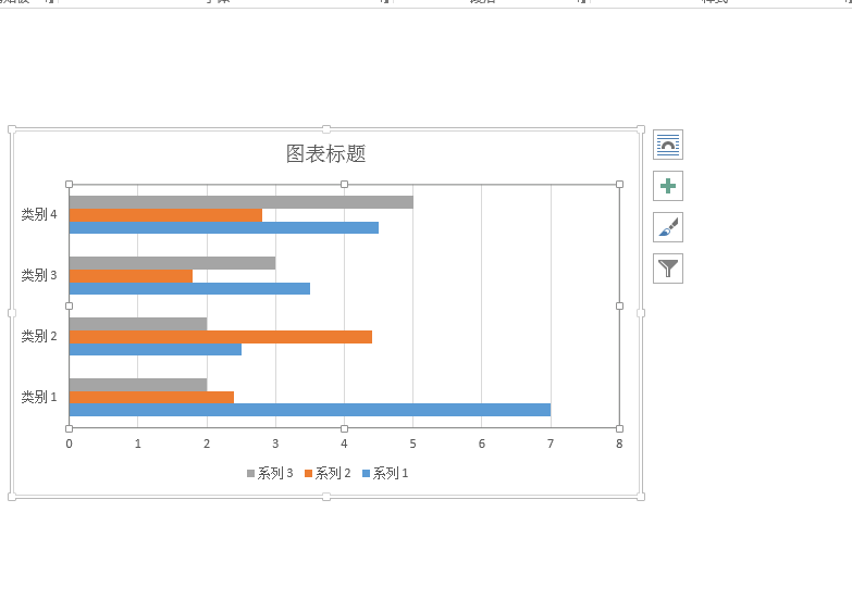 Word中如何插入条形图?word条形图制作方法介绍